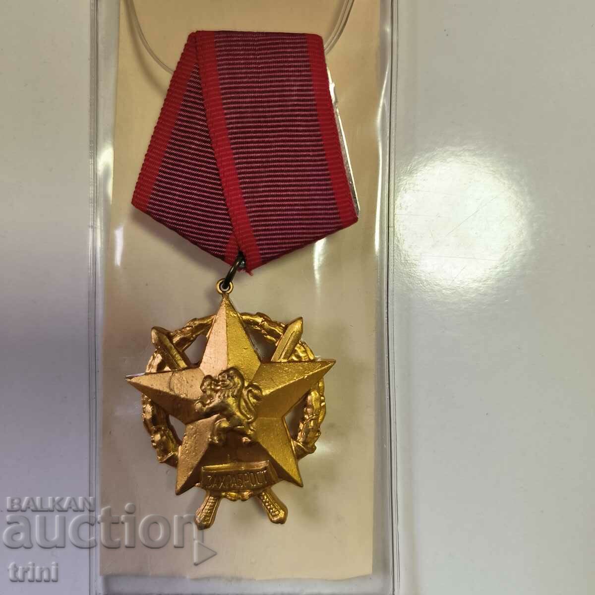 Republican Order of Courage 1950 3rd Class RARE