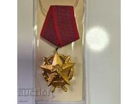 Републикански Орден За Храброст 1950 г. 3та степен RARE