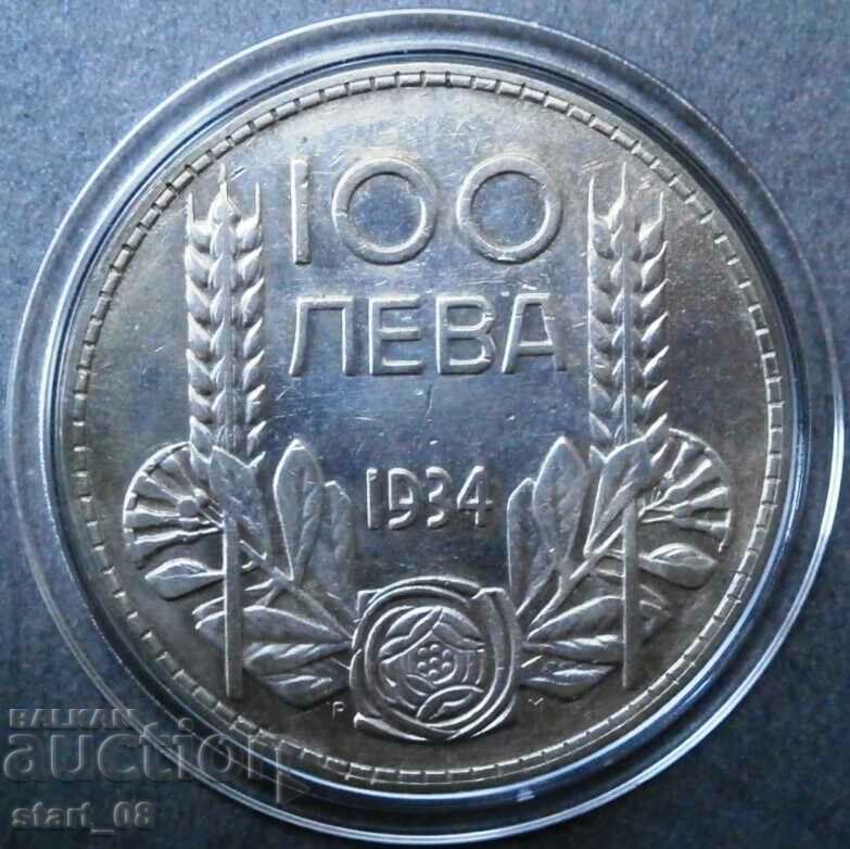 100 лева 1934