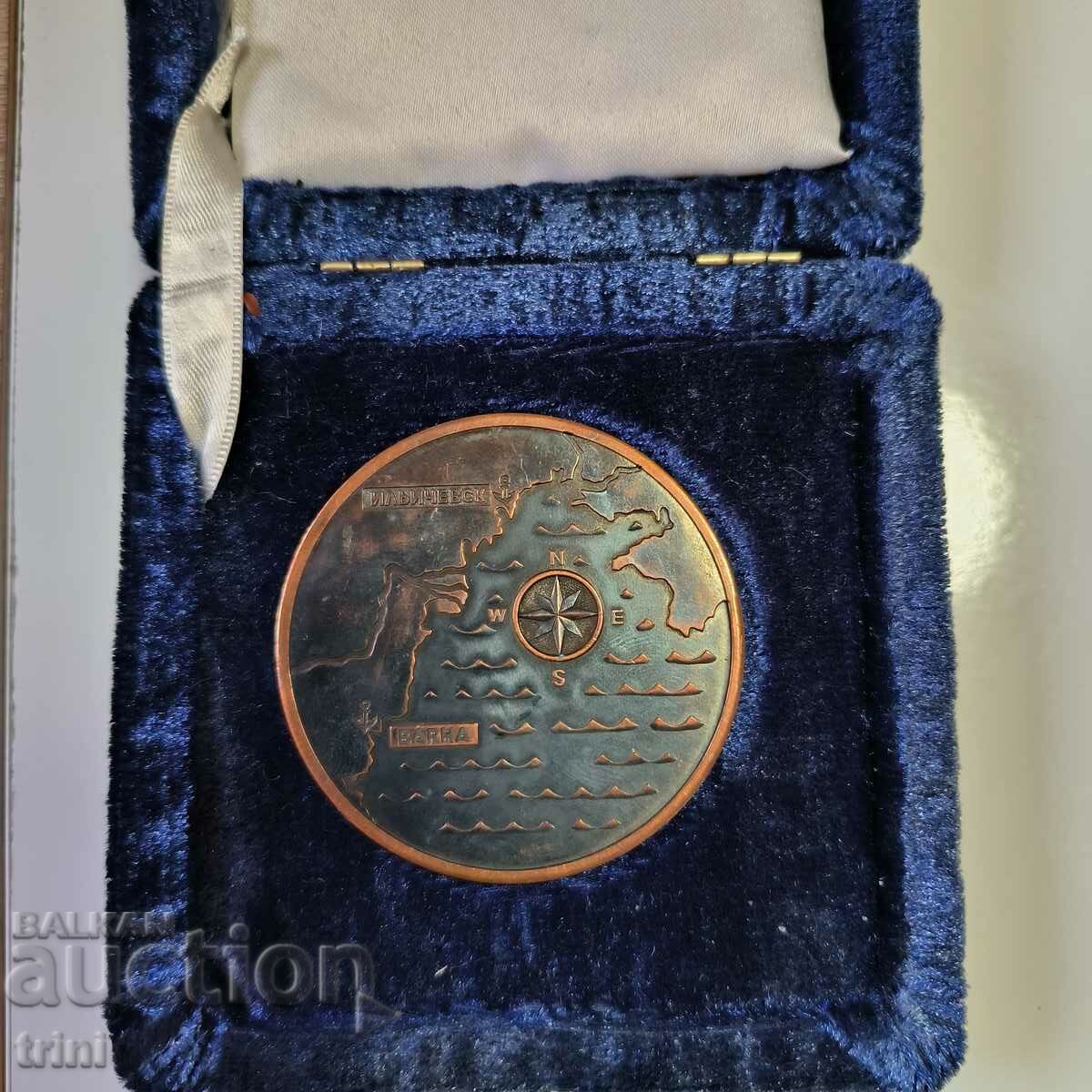 Настолен медал Ферибот Варна - Иличовск 1978 СССР