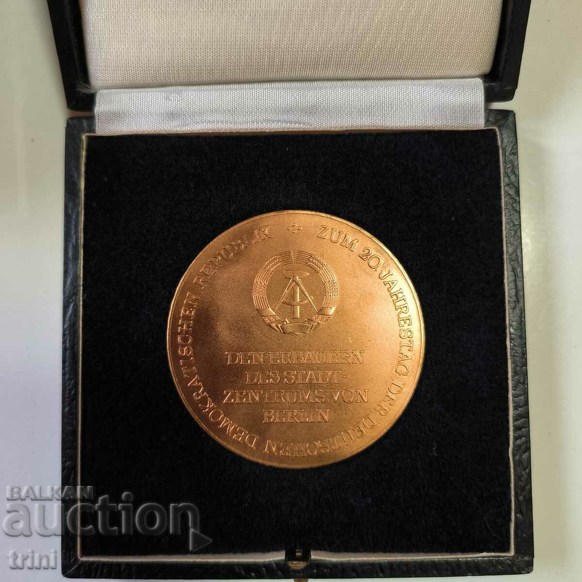 Medal of Honor 1969 "Builders of the Center of Berlin" with price 40.00 BGN | € 20.45 Medal of Honor 1969 "Builders of the Center of Berlin" with price 40.00 BGN | € 20.45