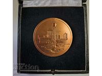 Μετάλλιο Τιμής 1969 "Οι οικοδόμοι του Κέντρου του Βερολίνου"