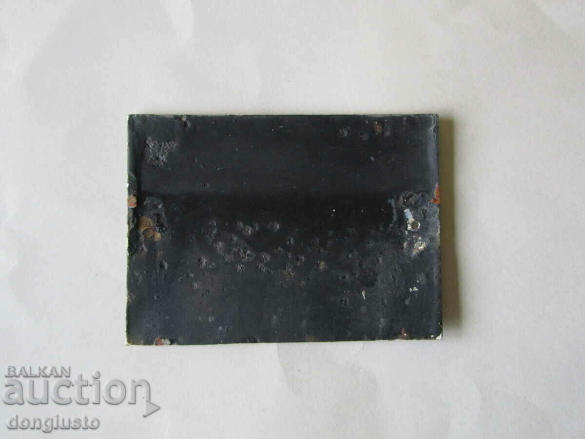 Enamel plate-2 with price 10.00 BGN | € 5.11