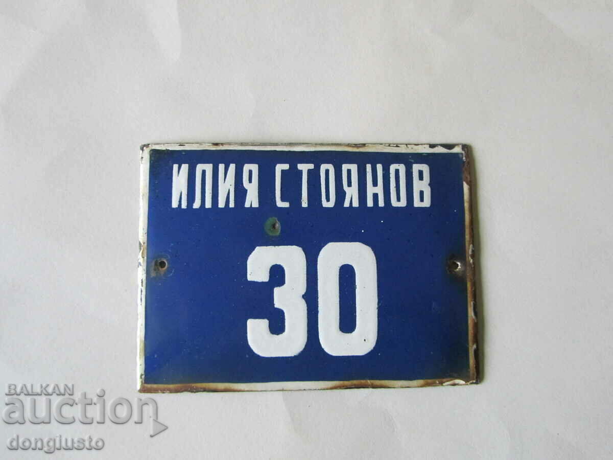 Enamel plate-2