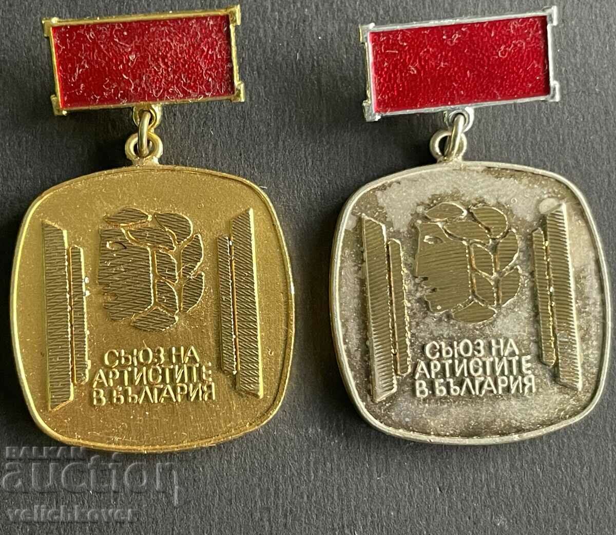 35914 Bulgaria two medals Union of Artists in Bulgaria