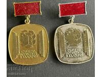 35914 Bulgaria two medals Union of Artists in Bulgaria