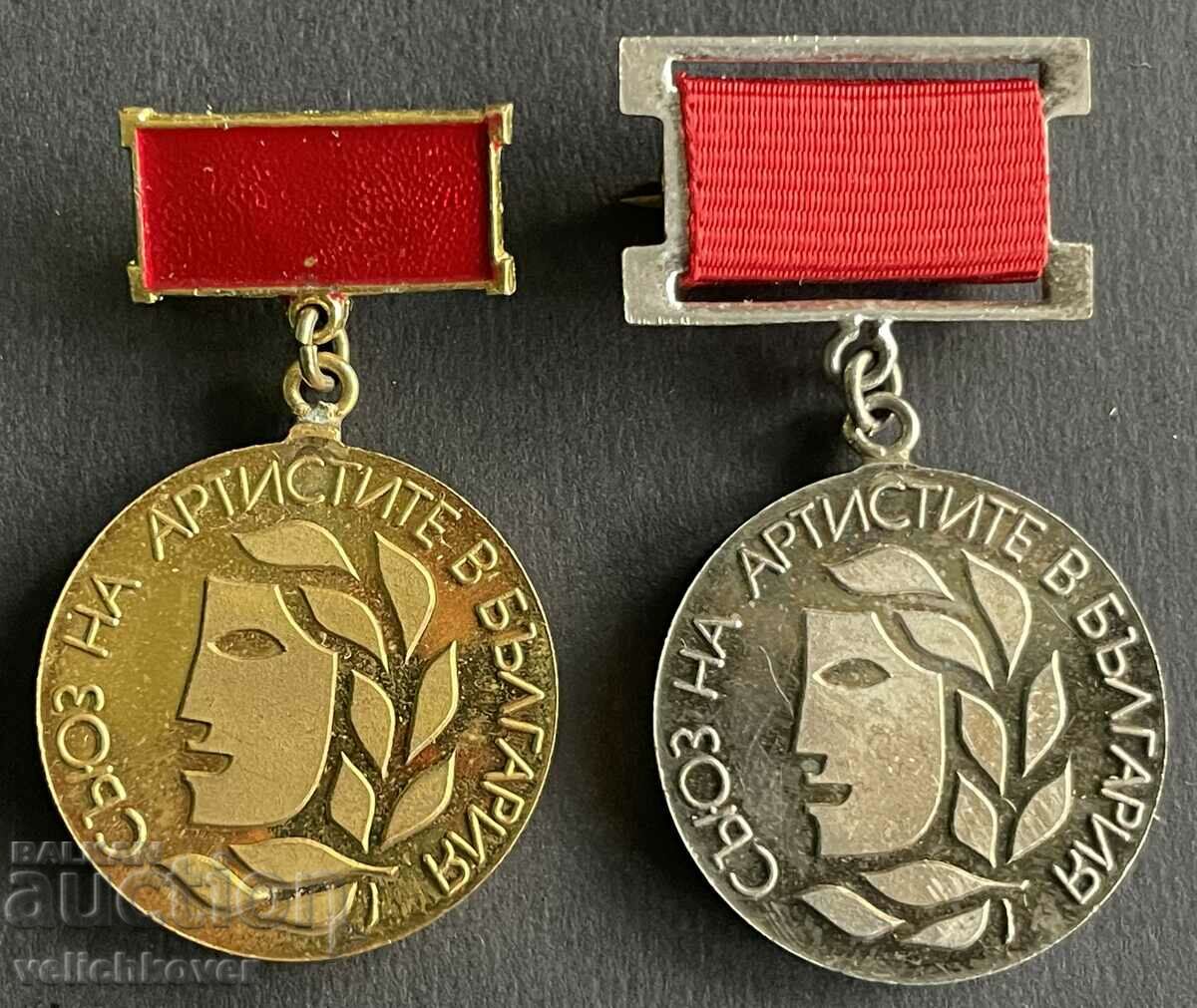 35915 Βουλγαρία δύο μετάλλια Ένωση Καλλιτεχνών στη Βουλγαρία