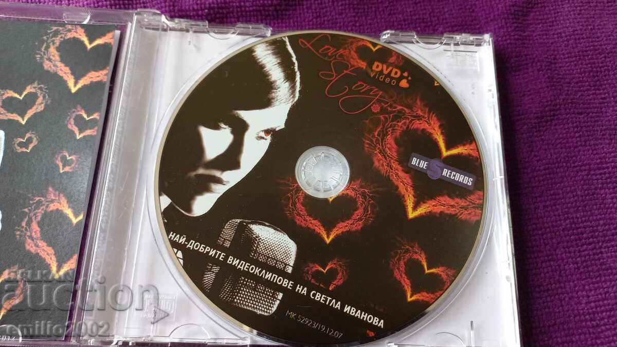 Аудио CD Светла Иванова с цена 2.99 лв. | € 1.53 Аудио CD Светла Иванова с цена 2.99 лв. | € 1.53