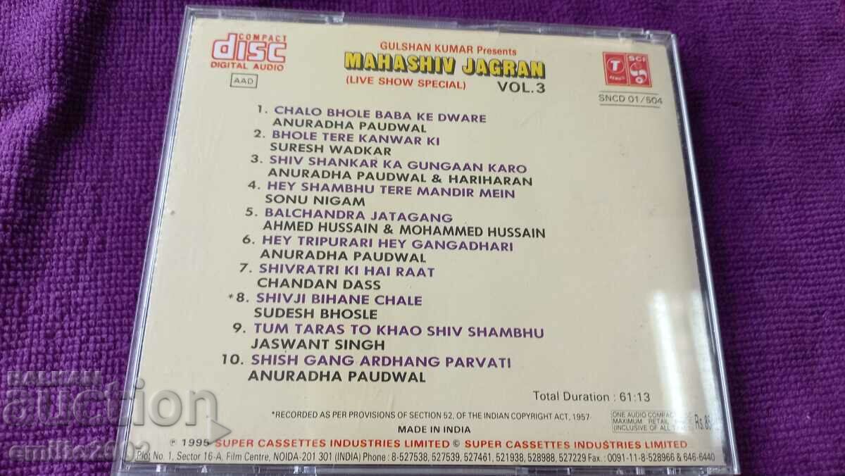 Auction Kulshan Kumar Audio CD Auction Kulshan Kumar Audio CD