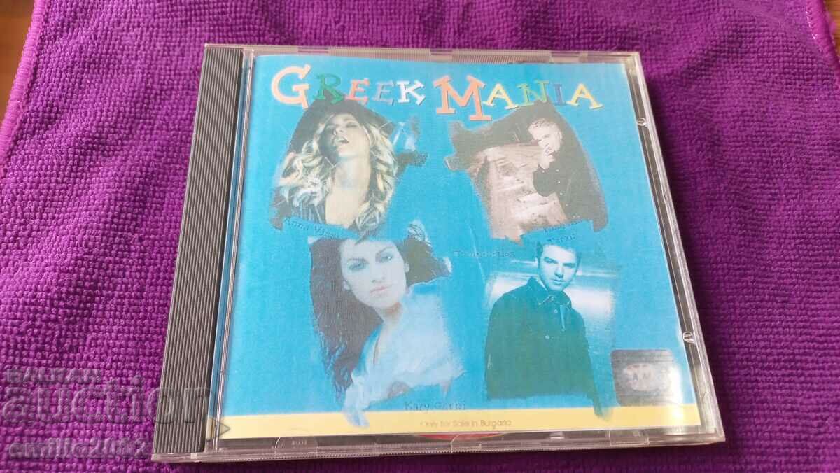 Аудио CD Greek mania
