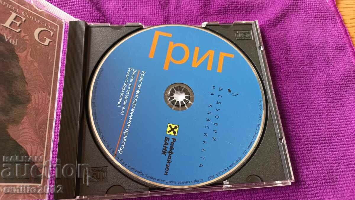 CD audio Edvard Grieg cu preț € 0.99 | 1.94 BGN