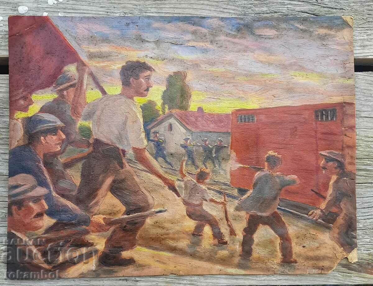 Стара картина "Септемврийското въстание"