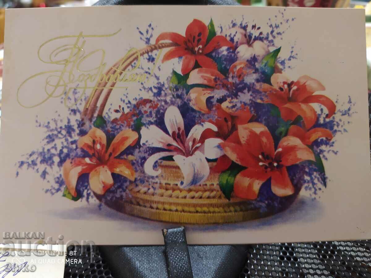 Auction Card, letter, envelope, stamp, photos from Russian comrade 1984 Auction Card, letter, envelope, stamp, photos from Russian comrade 1984