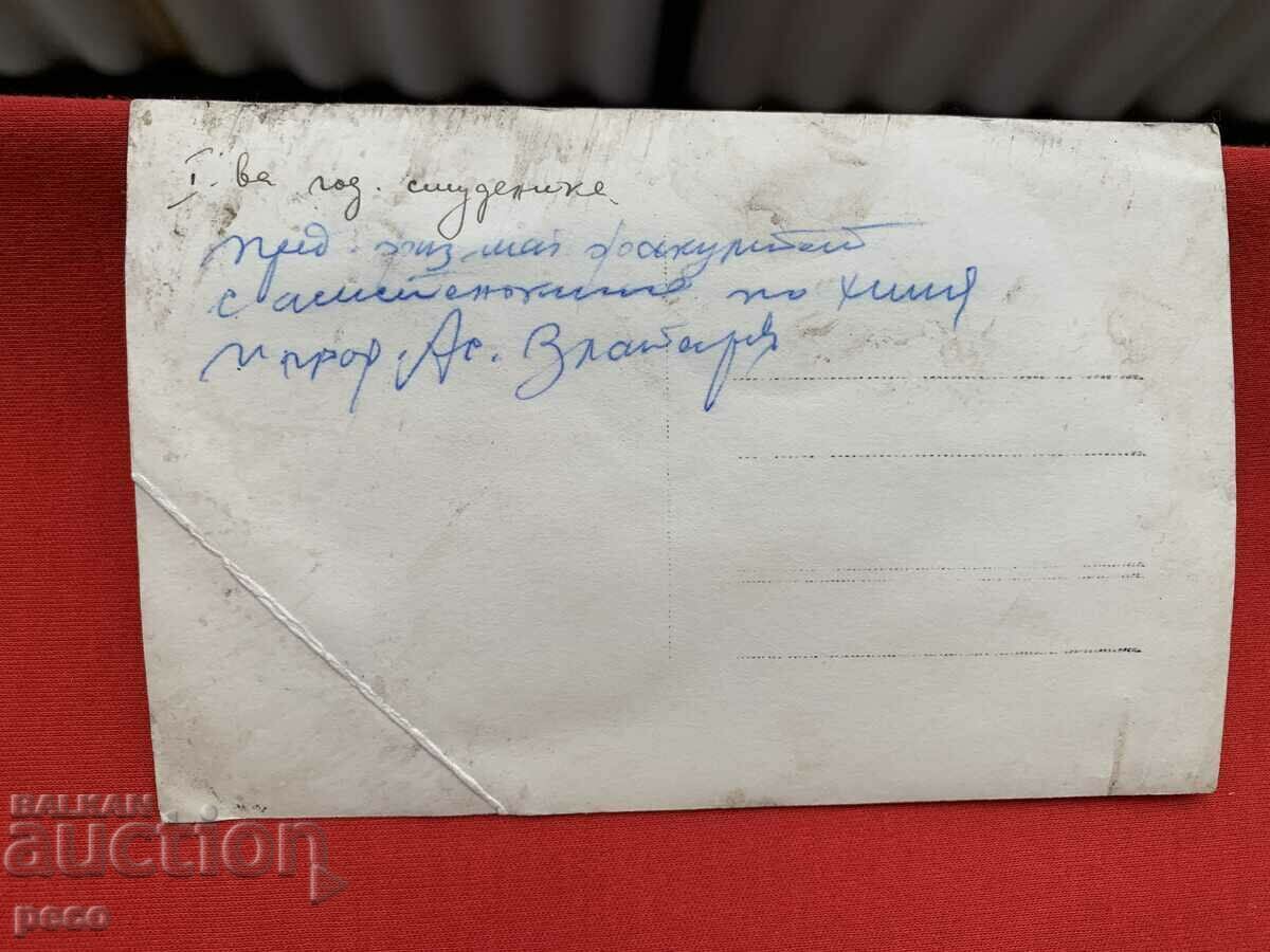 Professor Asen Zlatarov old photo - 7 Professor Asen Zlatarov old photo - 7