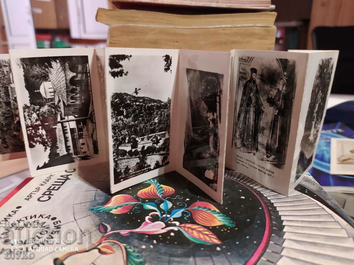 Δημοπρασία Σετ καρτών Μονή Troyan