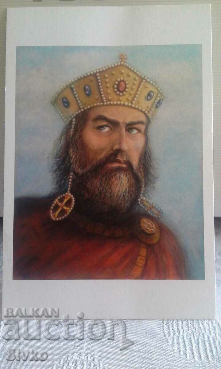 King Simeon I card