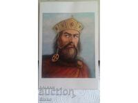 King Simeon I card