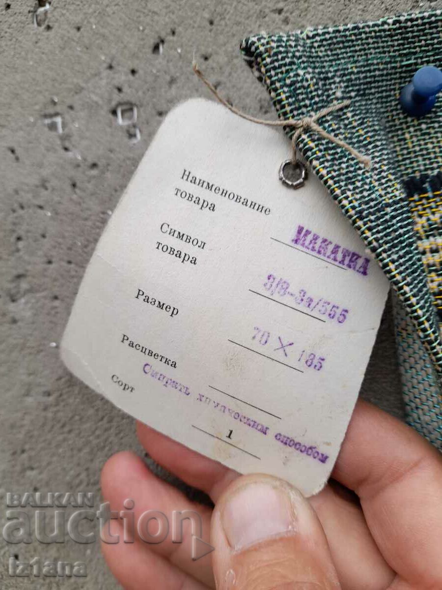 Antique carpet, wall covering - 6 Antique carpet, wall covering - 6