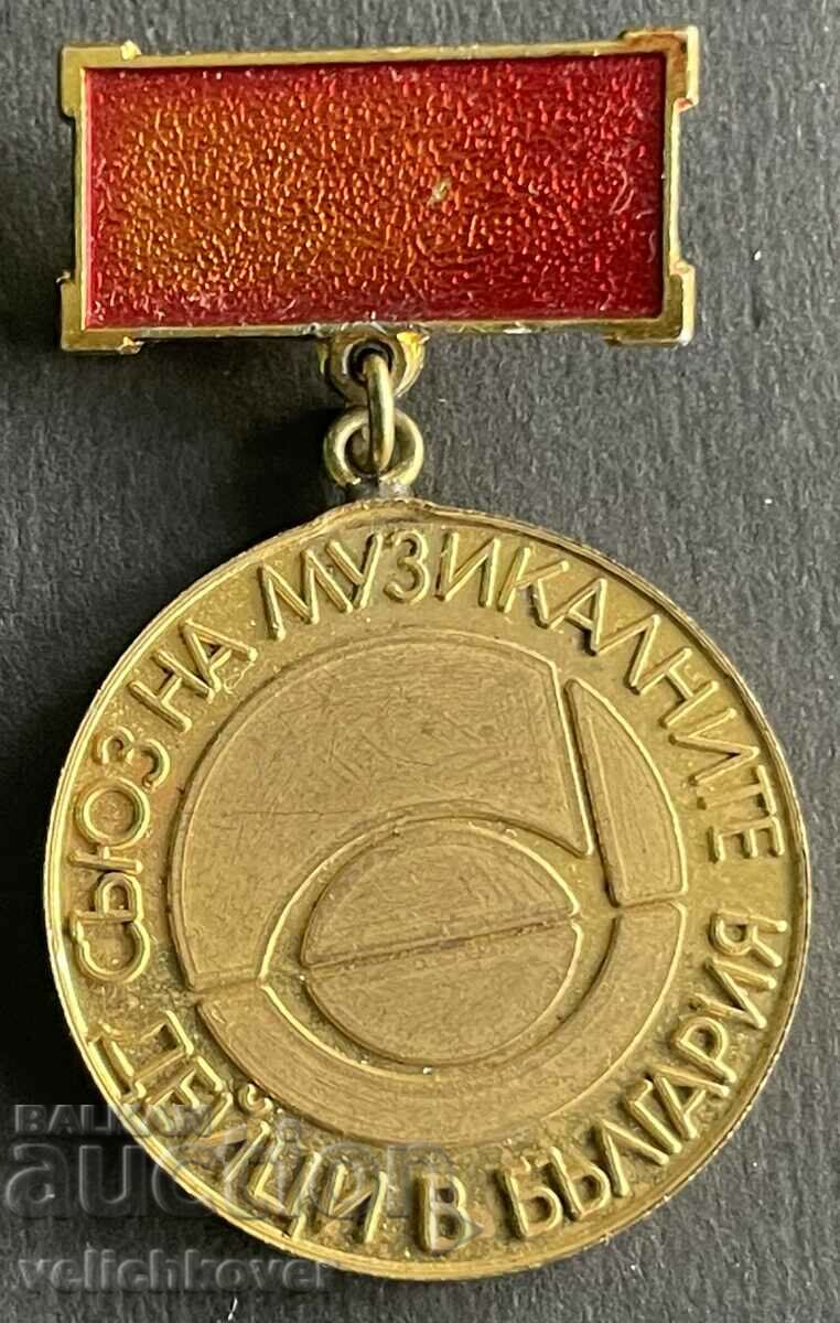 35921 Βουλγαρία μετάλλιο Ένωση μουσικών στη Βουλγαρία