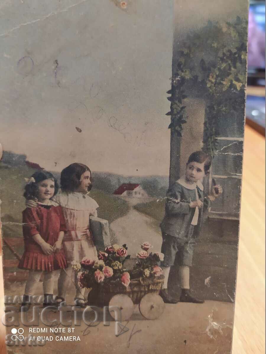 Картичка старинна преди 1945 деца