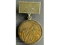 35926 Βουλγαρία Μετάλλιο Αριστείας Επιτροπή Πολιτισμού