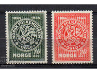 1945. Norway. 50 years of the Norwegian Folk Museum.