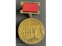 35928 Βουλγαρία μετάλλιο 100 χρόνια Εθνική Βιβλιοθήκη Κυρίλλου και Μεθοδίου