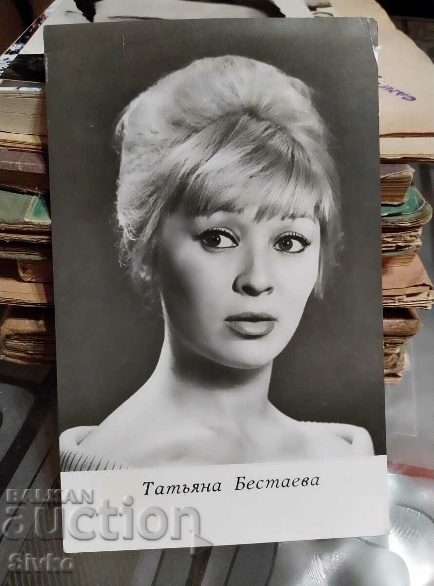 Cardul Tatyan Bestaeva