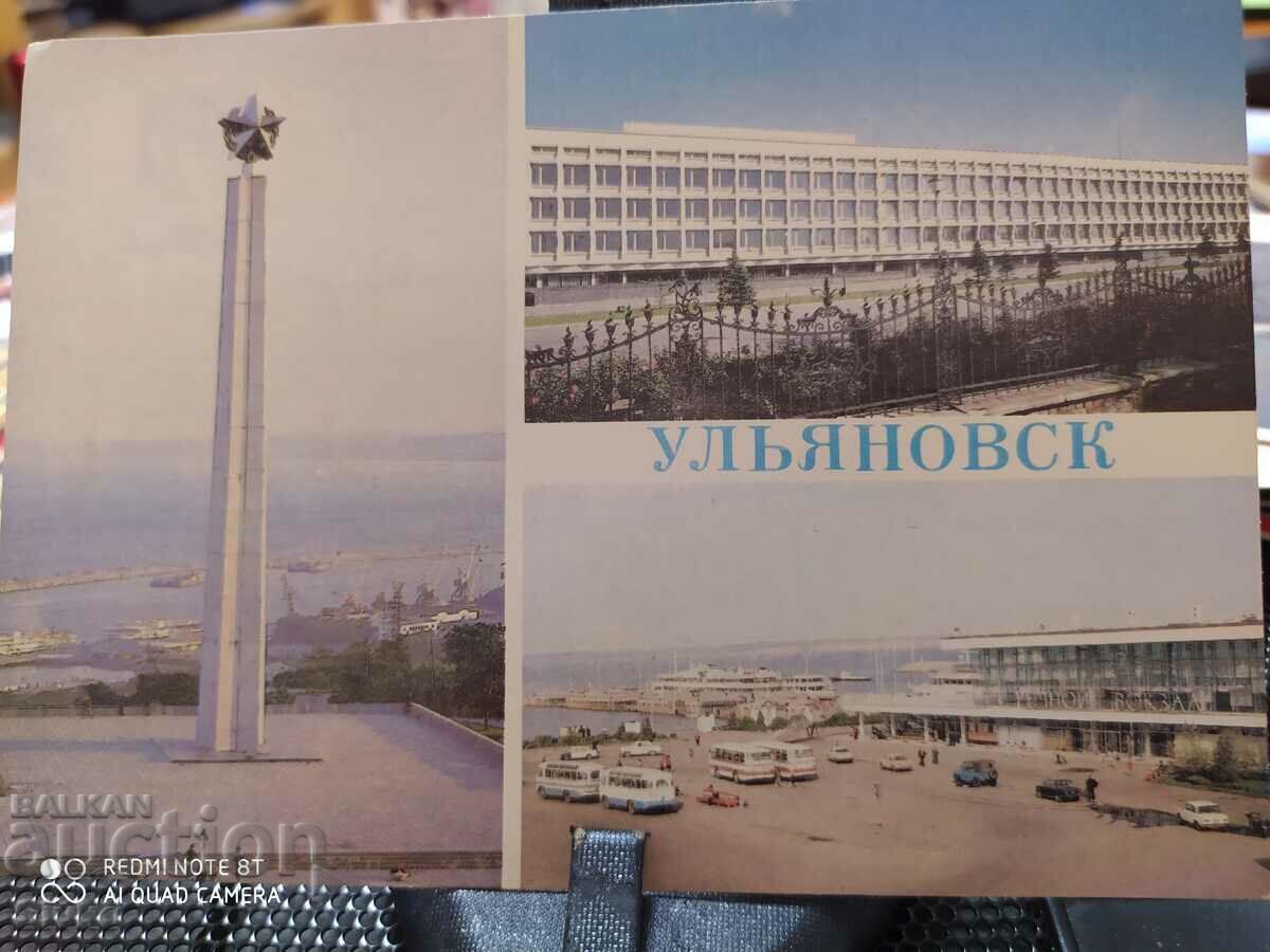 Κάρτα Ουλιάνοφσκ