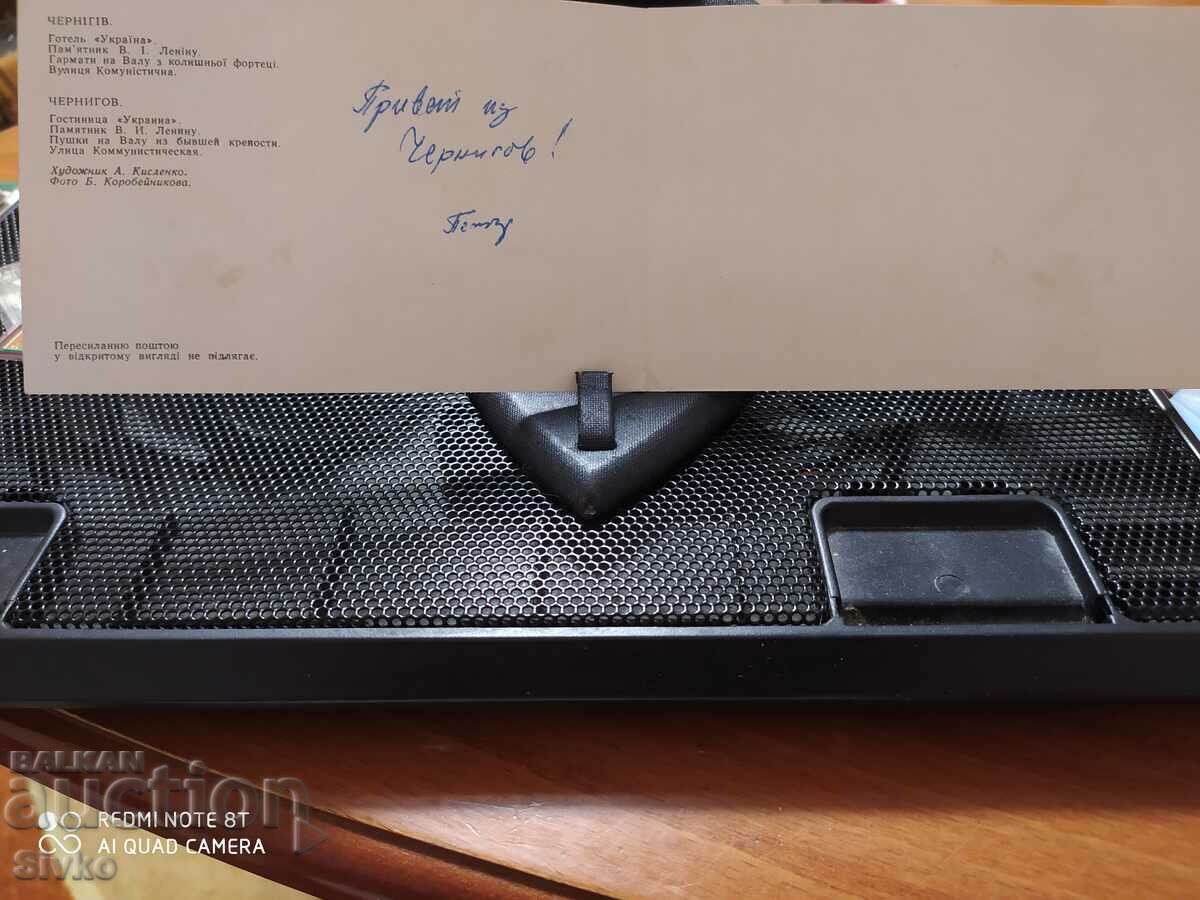 Κάρτα ξενοδοχείου Ουκρανία, πόλη Chernihiv με τιμή 0.99 BGN | € 0.51 Κάρτα ξενοδοχείου Ουκρανία, πόλη Chernihiv με τιμή 0.99 BGN | € 0.51