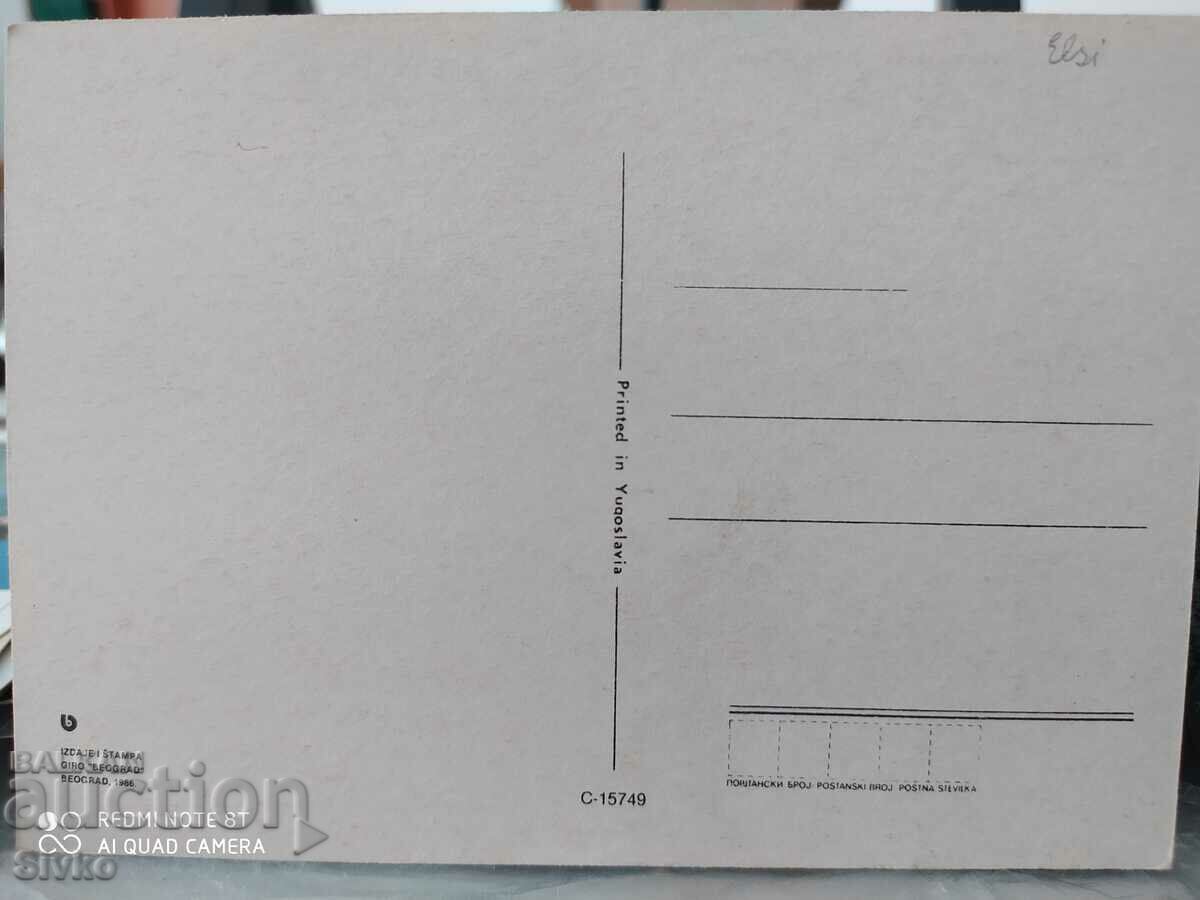 Κάρτα λουλουδιών 9 με τιμή 0.39 BGN | € 0.20 Κάρτα λουλουδιών 9 με τιμή 0.39 BGN | € 0.20