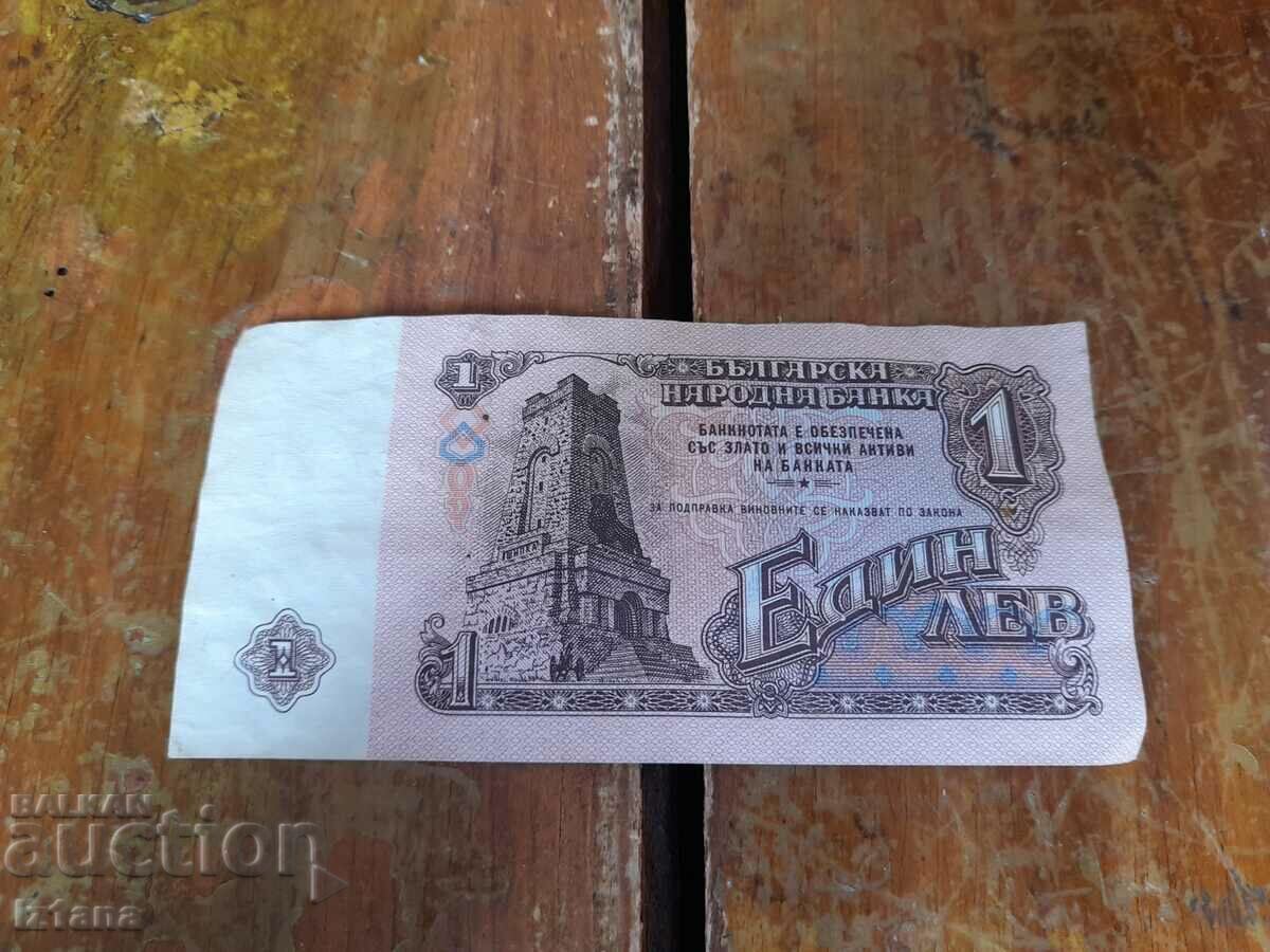 Auction Edin Lev 1974 Auction Edin Lev 1974