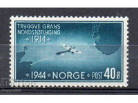 1944. Норвегия. Полетът на Tryggve Gran над Северно море.