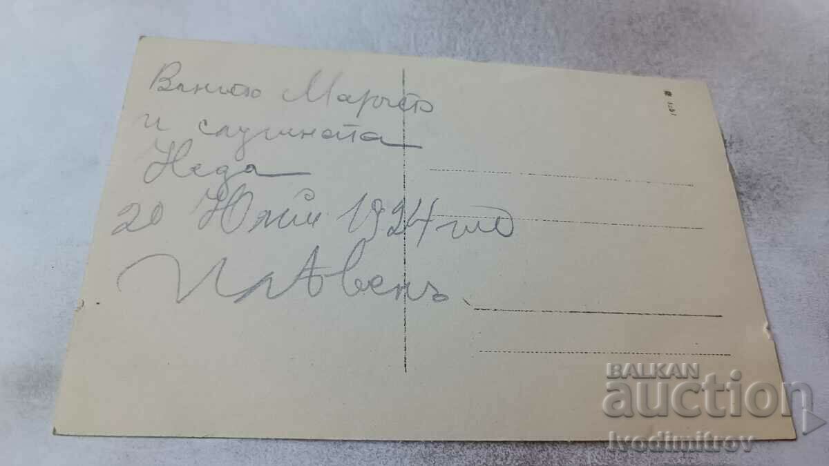 Photo Pleven Two little girls with the maid Neda on the street with price 5.65 BGN | € 2.89 Photo Pleven Two little girls with the maid Neda on the street with price 5.65 BGN | € 2.89