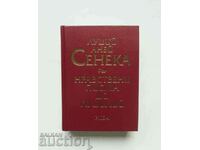 Нравствени писма до Луцилий - Луций Аней Сенека 2011 г.