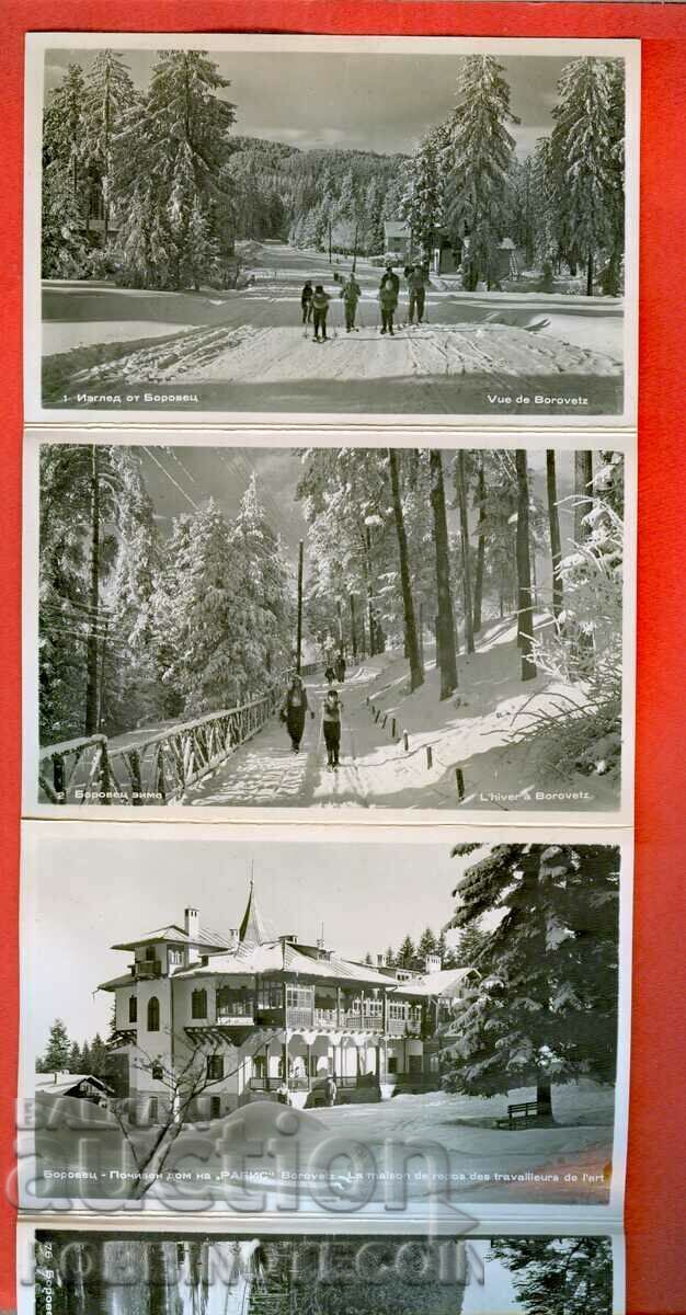 ΚΑΡΤΑ ΟΛΟΚΛΗΡΗ ΑΔΙΑΓΙΩΤΗ 8 τμχ ΚΑΡΤΑ ΠΕΥΚΟΥ με τιμή 19.54 BGN | € 9.99 ΚΑΡΤΑ ΟΛΟΚΛΗΡΗ ΑΔΙΑΓΙΩΤΗ 8 τμχ ΚΑΡΤΑ ΠΕΥΚΟΥ με τιμή 19.54 BGN | € 9.99