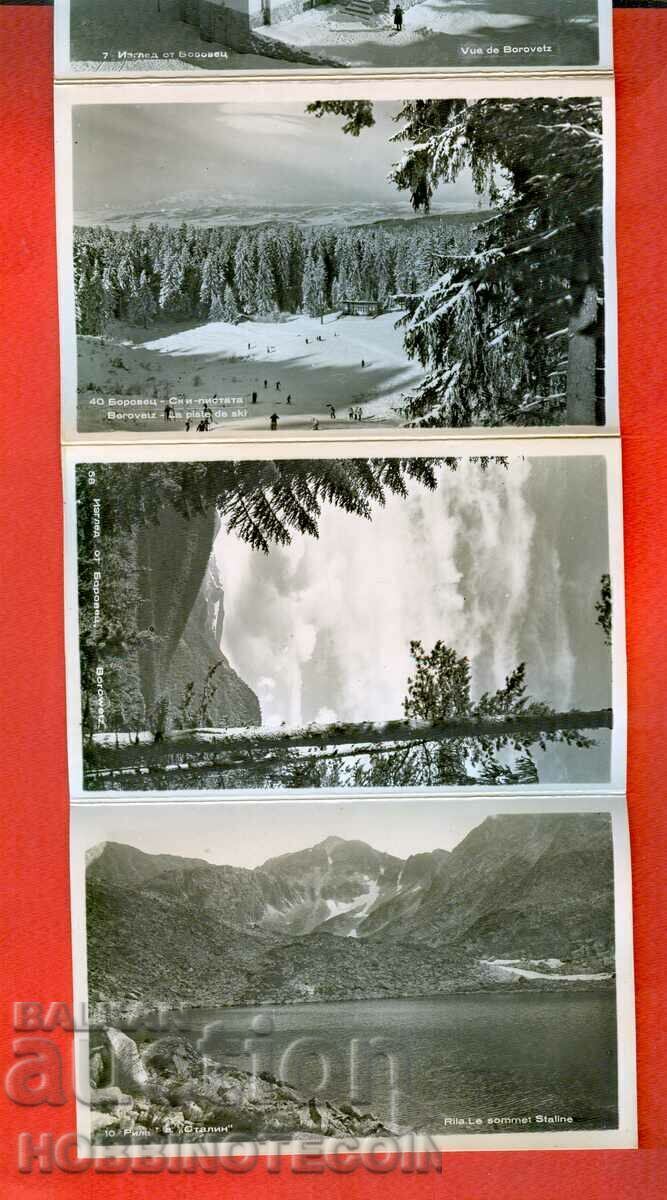 Παράδοση ΚΑΡΤΑ ΟΛΟΚΛΗΡΗ ΑΔΙΑΓΙΩΤΗ 8 τμχ ΚΑΡΤΑ ΠΕΥΚΟΥ Παράδοση ΚΑΡΤΑ ΟΛΟΚΛΗΡΗ ΑΔΙΑΓΙΩΤΗ 8 τμχ ΚΑΡΤΑ ΠΕΥΚΟΥ