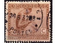 Congo Belgian-1923-Obișnuit-țesut coș, ștampilă