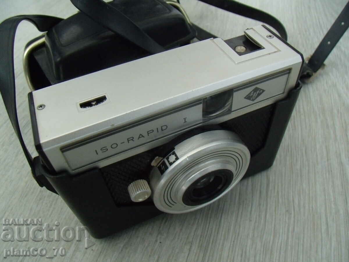#*7214 old camera - Agfa ISO RAPID I with price 20.00 BGN | € 10.23 #*7214 old camera - Agfa ISO RAPID I with price 20.00 BGN | € 10.23