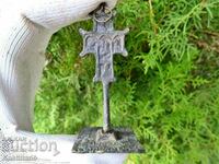 Renaissance bronze rite cross with stamp - Prosphora