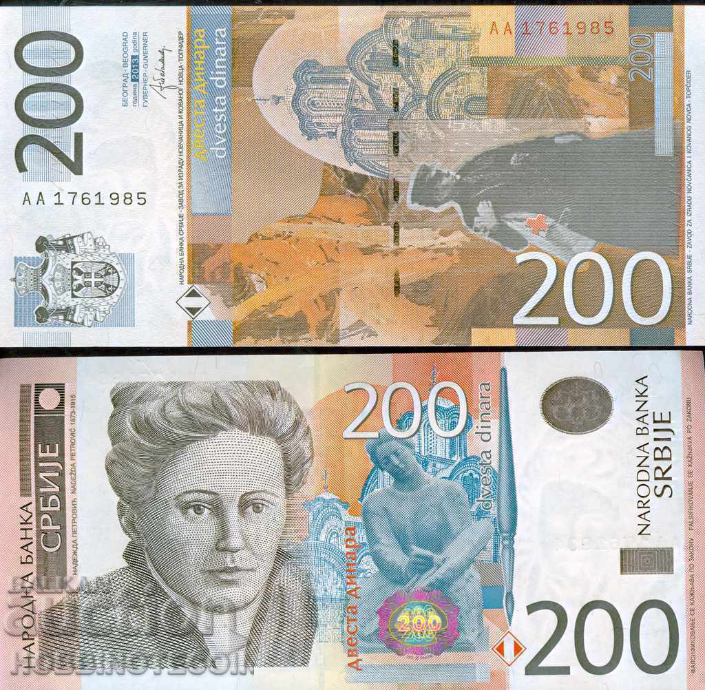 SERBIA SERBIA 200 Dinars issue - issue 2013 NEW UNC