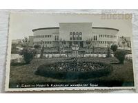 BANYA VILLAGE / KARLOVO BANYATA 193.. Τ.Κ.