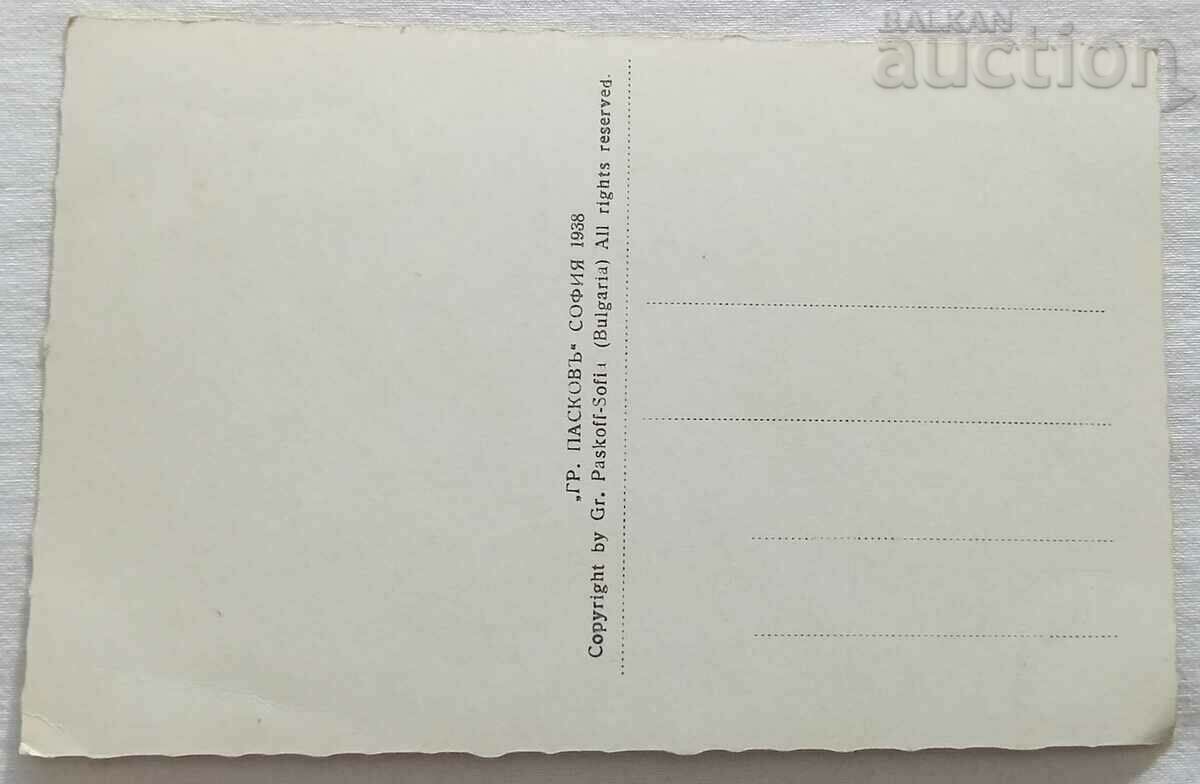 KARLOVO V. LEVSKY MONUMENT 1938 P.K. with price 5.00 BGN | € 2.56 KARLOVO V. LEVSKY MONUMENT 1938 P.K. with price 5.00 BGN | € 2.56