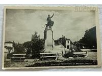 KARLOVO V. LEVSKY MONUMENT 1938 P.K.