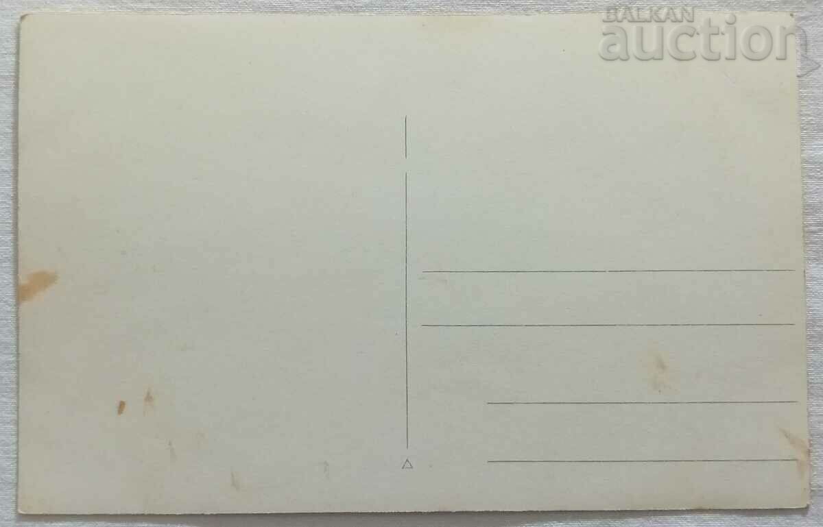 NARECHENSKI BANI THE POOL IN THE BATHROOM 193.. p.K. with price 9.00 BGN | € 4.60