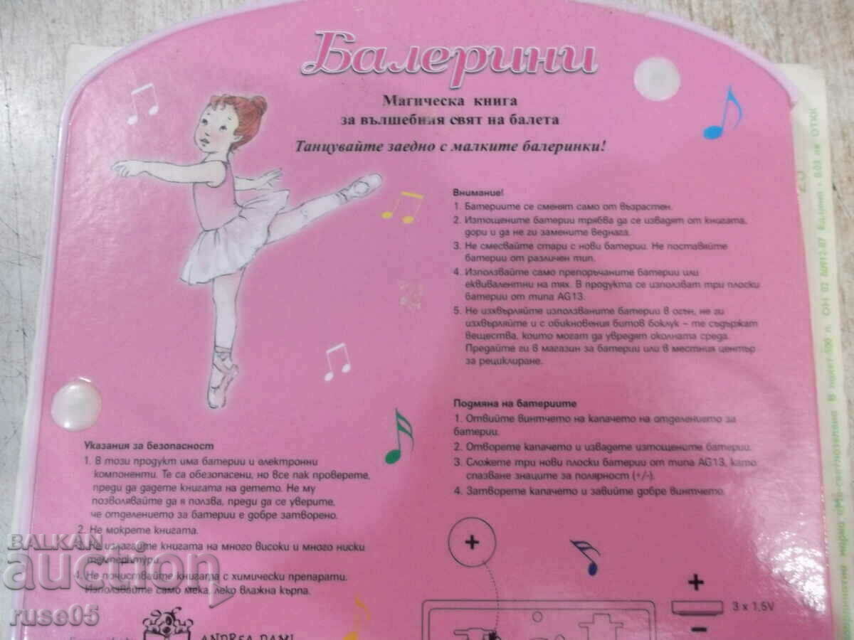 Book "Ballerini - ed. *Fute*" - 14 pages. - 5
