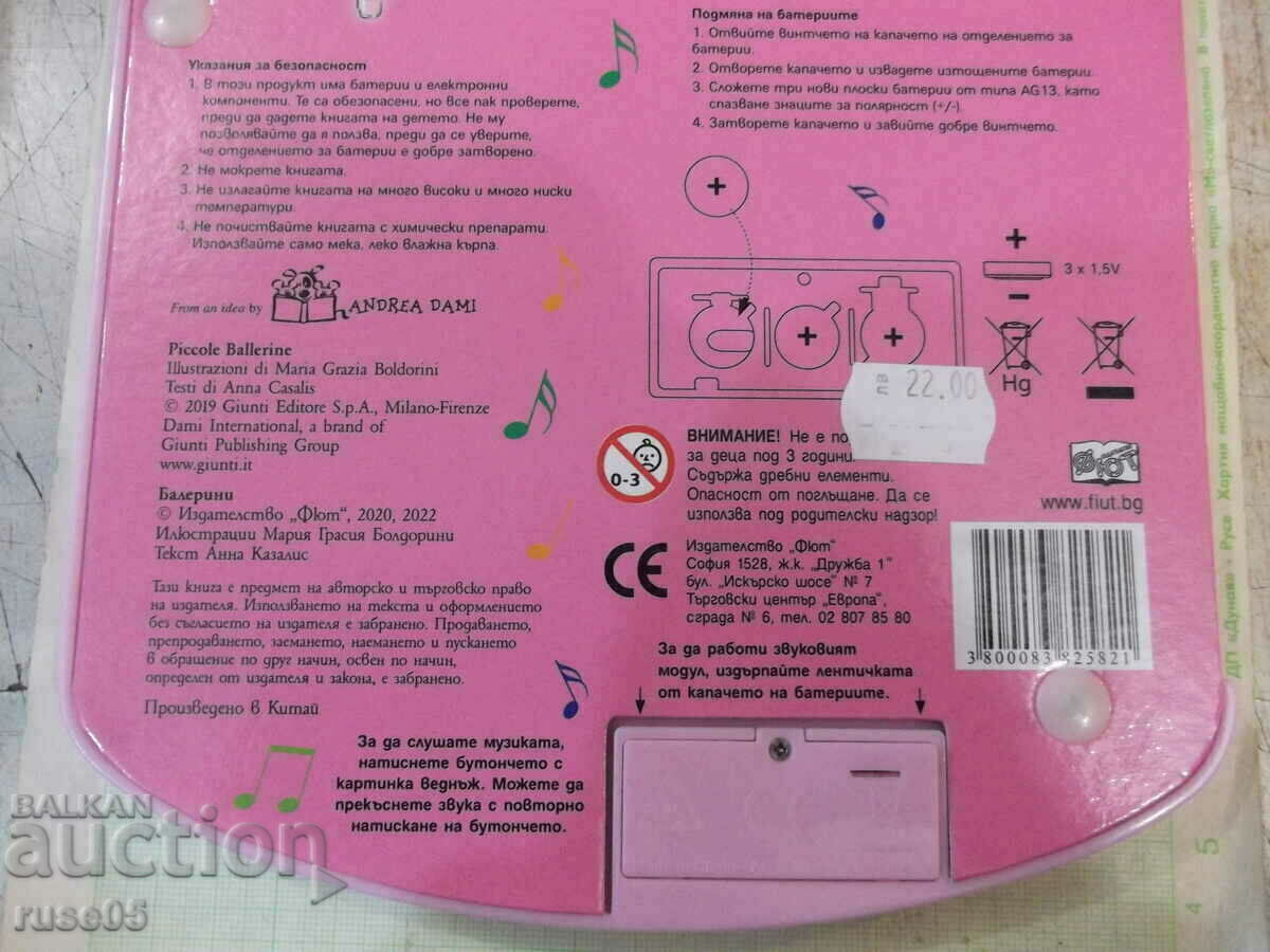 Book "Ballerini - ed. *Fute*" - 14 pages. - 6