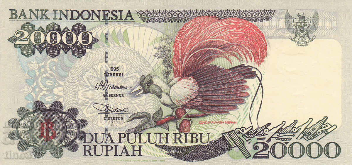 tino37- INDONESIA - 20000 RUPIES - 1995 - XF+/AU with price 34.00 BGN | € 17.38