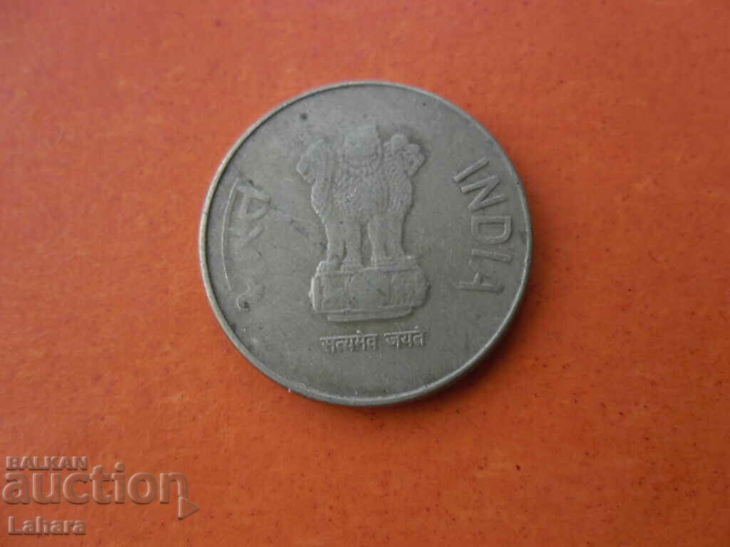 5 Paisa 2016 India with price 1.50 BGN | € 0.77 5 Paisa 2016 India with price 1.50 BGN | € 0.77