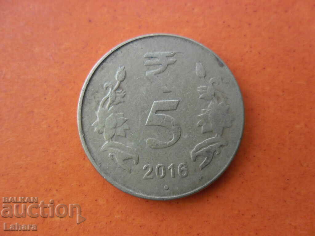 5 Paisa 2016 India 5 Paisa 2016 India